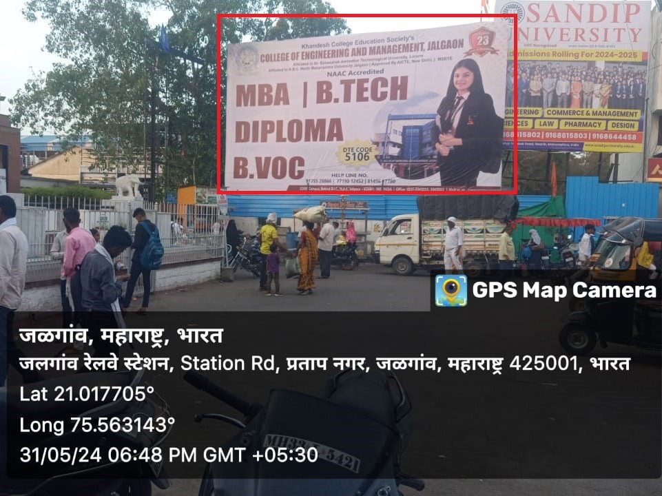 Railway station  Gate Jalgaon Jalgaon Hoarding